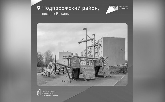 В Ленобласти более 58 тысяч жителей выбрали дизайн-проекты благоустройства