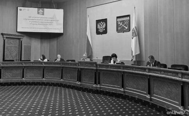 В Ленобласти стартовала защита выпускных работ участников программы «Герои Команды 47»