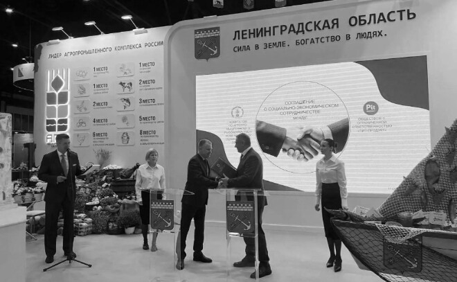 Ленобласть на «АГРОРУСИ-2026» подписала девять соглашений для развития АПК