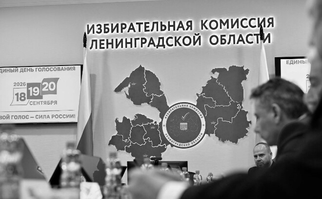 Международные наблюдатели от МПА СНГ оценят прозрачность выборов в Ленобласти