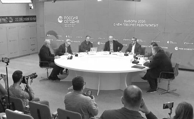 Не скучная кампания: какие выводы эксперты сделали по итогам выборов-2026