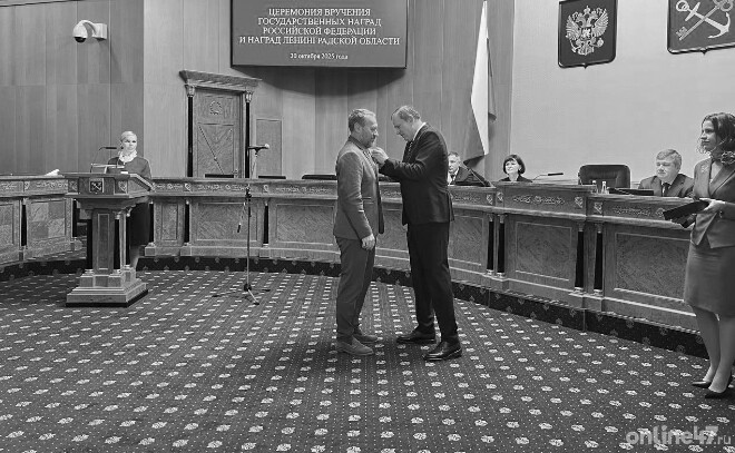 В Ленобласти вручили награды за выдающийся вклад в развитие региона и страны