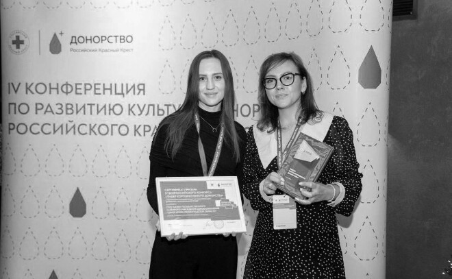 Центр крови Ленобласти получил федеральную награду за популяризацию донорства