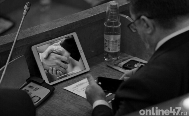 Ленобласть представила концепцию развития малого и среднего бизнеса до 2036 года