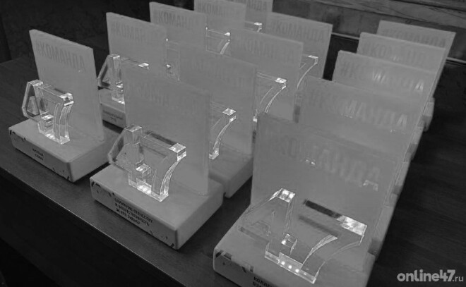 В Ленобласти вручили премию «Общественное признание» лучшим НКО региона